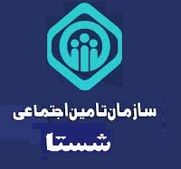 تامین اجتماعی دست رد به برکناری‌های خودسرانه شستا زد+ متن
نامه فوری