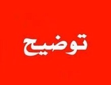 شرکت فولادی درباره کاهش بیش از ۳۰ درصدی سود عملیاتی توضیح
داد