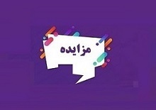 عرضه دوباره ۲.۴۵ درصد سهام “شتران” این بار کمتر از قیمت پایه
قبل