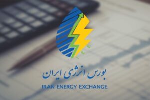 اطلاعیه فعالیت بازارهای بورس انرژی ایران