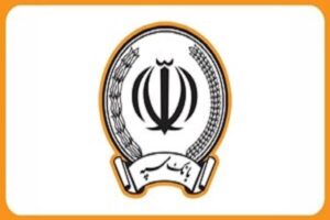 بانک سپه به شبکه بانکی متصل شد