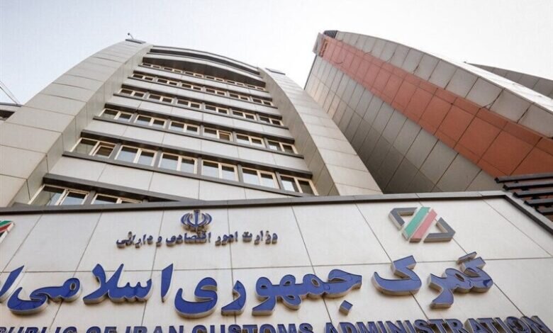 تشریح اقدامات تسهیل‌گرایانه گمرک در شرایط خاص کشور طی روزهای
اخیر