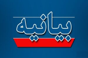 فراکسیون کشاورزی مجلس: مردم نگران تأمین کالاهای اساسی
نباشند