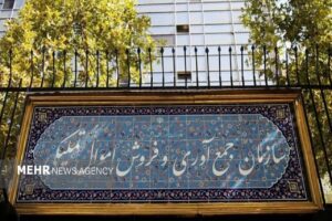 فروش بیش از ۸۰۰۰ میلیارد ریال اموال تملیکی