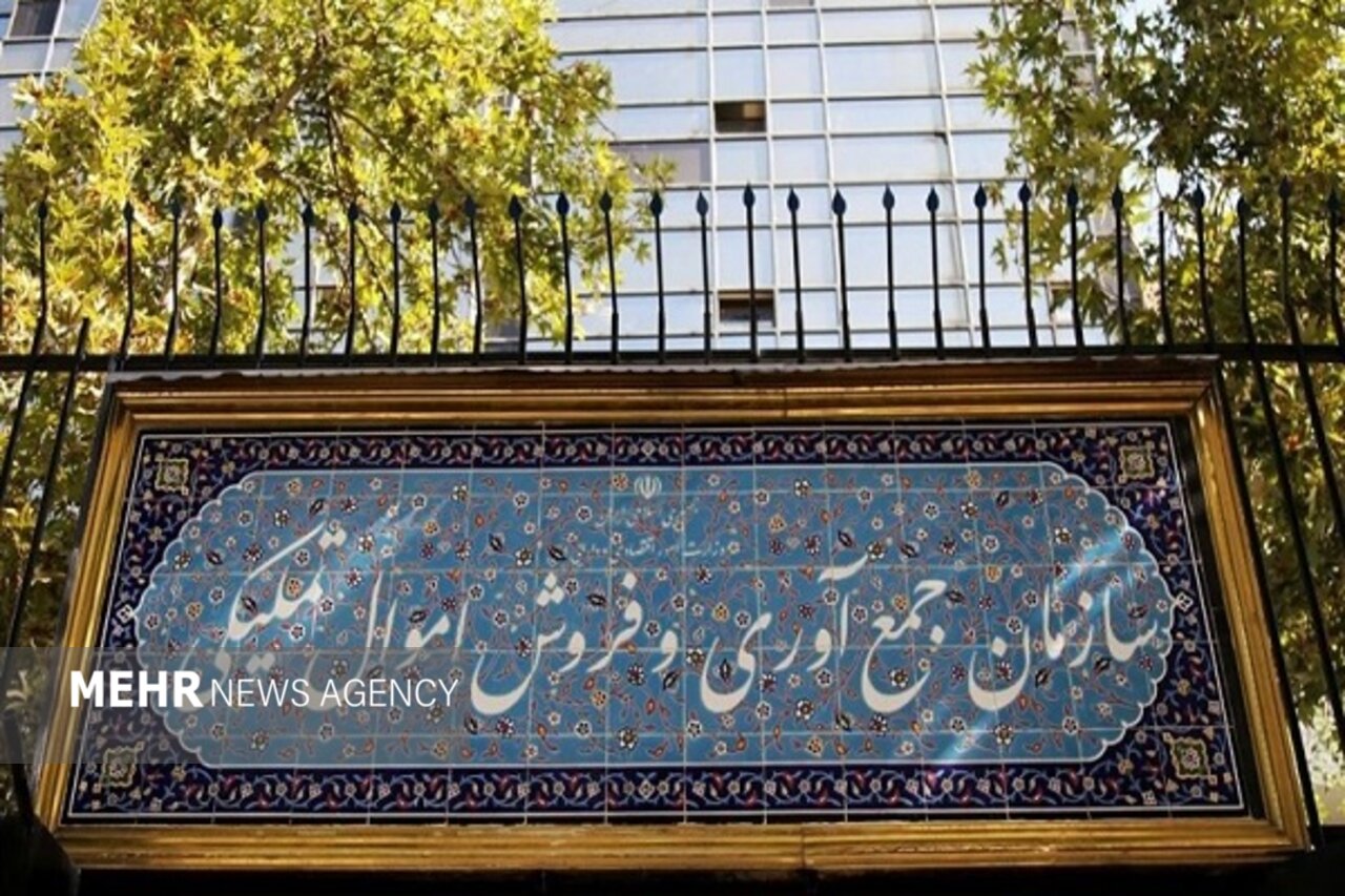 فروش بیش از ۸۰۰۰ میلیارد ریال اموال تملیکی