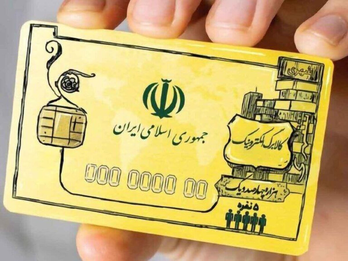 مرحله سوم طرح کالابرگ الکترونیکی از امروز آغاز شد