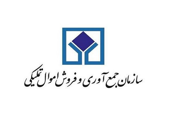 پیوستن سازمان اموال تملیکی به پویش «به عشق امام حسین (ع)
می‌بخشم»