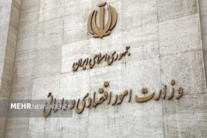 کرسی دائمی فعال ایران در دهمین اجلاس بانک سرمایه‌گذاری
زیرساخت آسیا