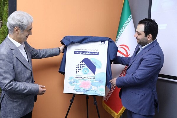 آغاز به کار «آکادمی بانکداری هوشمند» بانک صادرات در دانشگاه
امیرکبیر