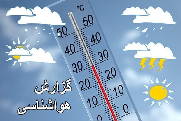 ادامه فعالیت سامانه بارشی در چهارمحال و بختیاری تا
چهارشنبه
