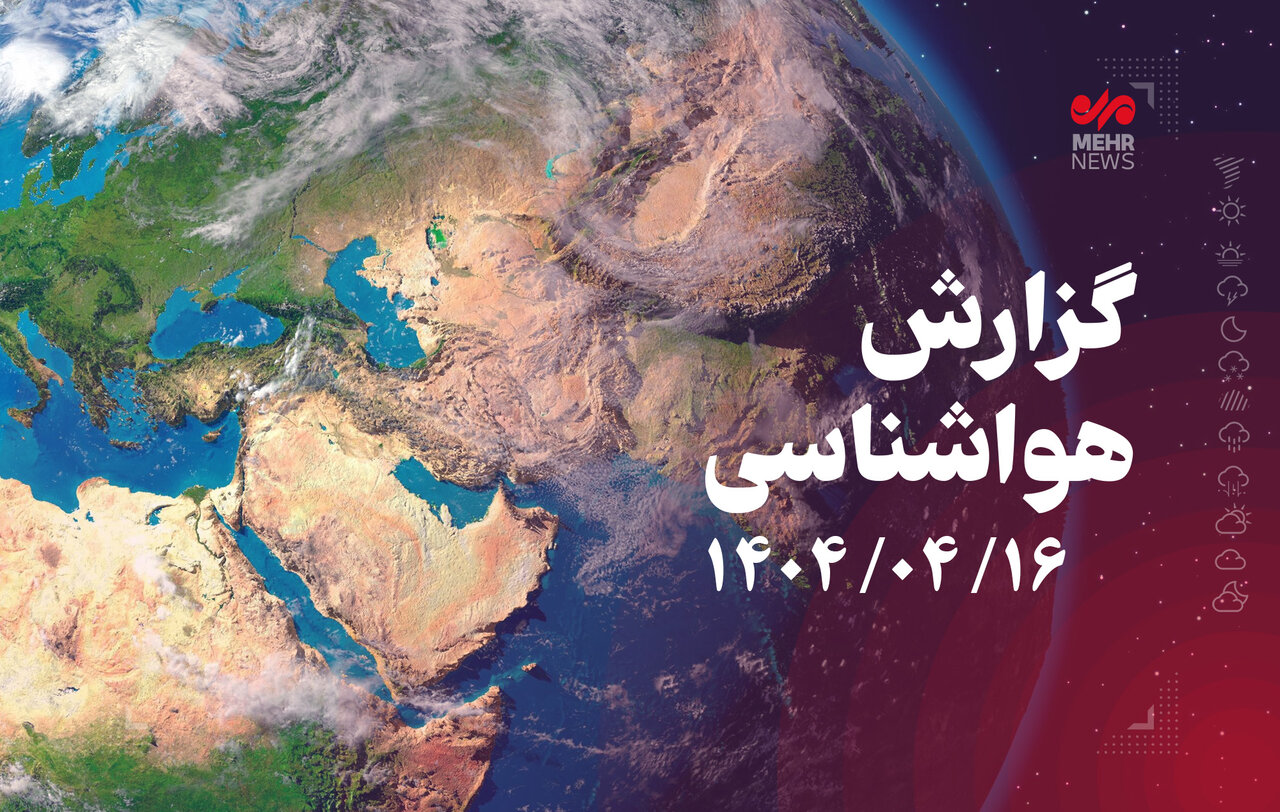باد شدید و خیزش گرد و خاک؛ عامل اصلی آلودگی هوای
تهران