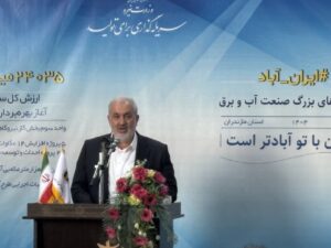 تولید برق در مازندران بیش از نیاز مصرف است؛ افتتاح واحد ۳
نیروگاه نکا