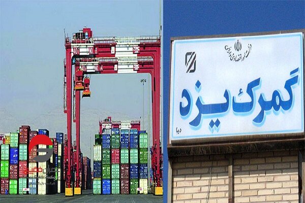 خروج ۲۲۰ دستگاه انواع کامیون حامل کالای همراه موکب داران از
یزد