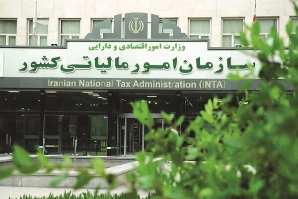 دریافت مجوز از مراجع ذی‌ربط، شرط اعطای نرخ
صفرمالیاتی