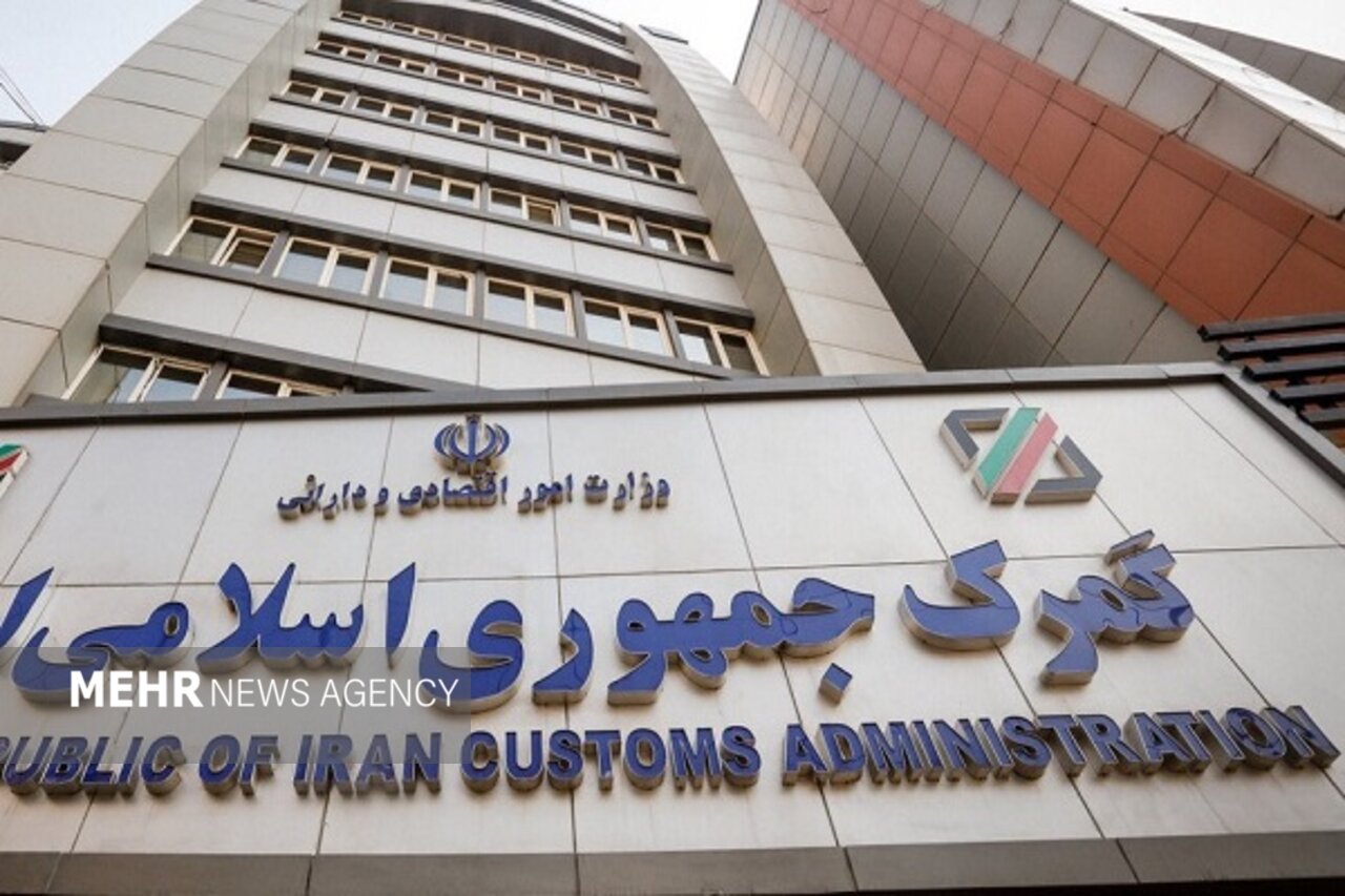 صادرات ۴۹ میلیون دلار کالا از گمرک استان چهارمحال و
بختیاری