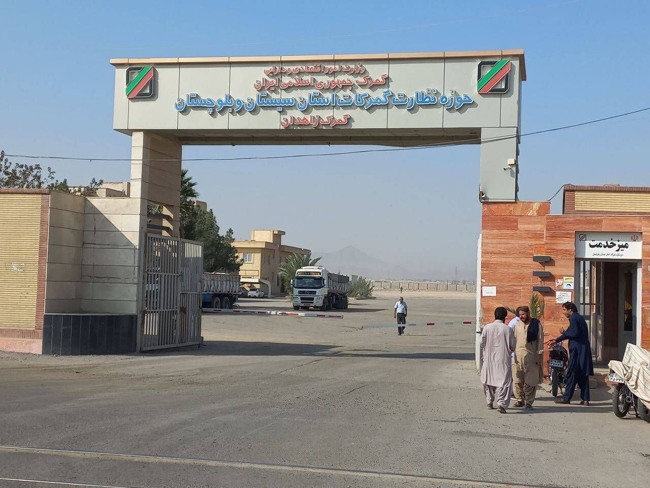 صادرات ۵۲ میلیون و ۳۷۴ هزار دلاری کالا از گمرکات سیستان و
بلوچستان