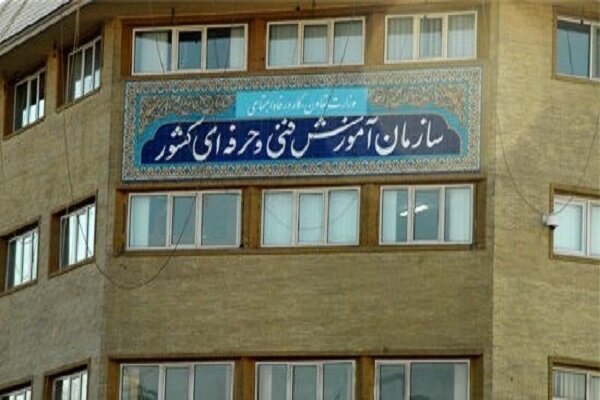لغو بیش از ۳۰ هزار آموزشگاه آزاد غیرفعال تا پایان
هفته