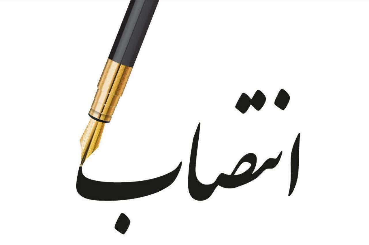 مدیرکل دفتر برنامه و بودجه وزارت جهاد کشاورزی منصوب
شد
