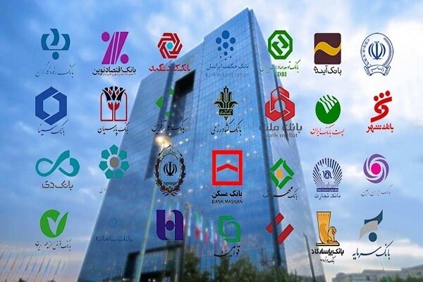 مقاومت شبکه بانکی به عنوان ستون فقرات اقتصاد در جنگ ۱۲
روزه