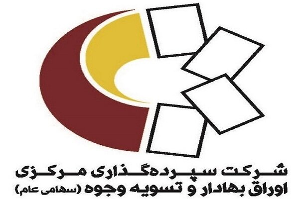 واریز ۱۹ هزار میلیارد تومان سود به حساب ۱۱ میلیون و ۹۸۳ هزار
سهام‌دار