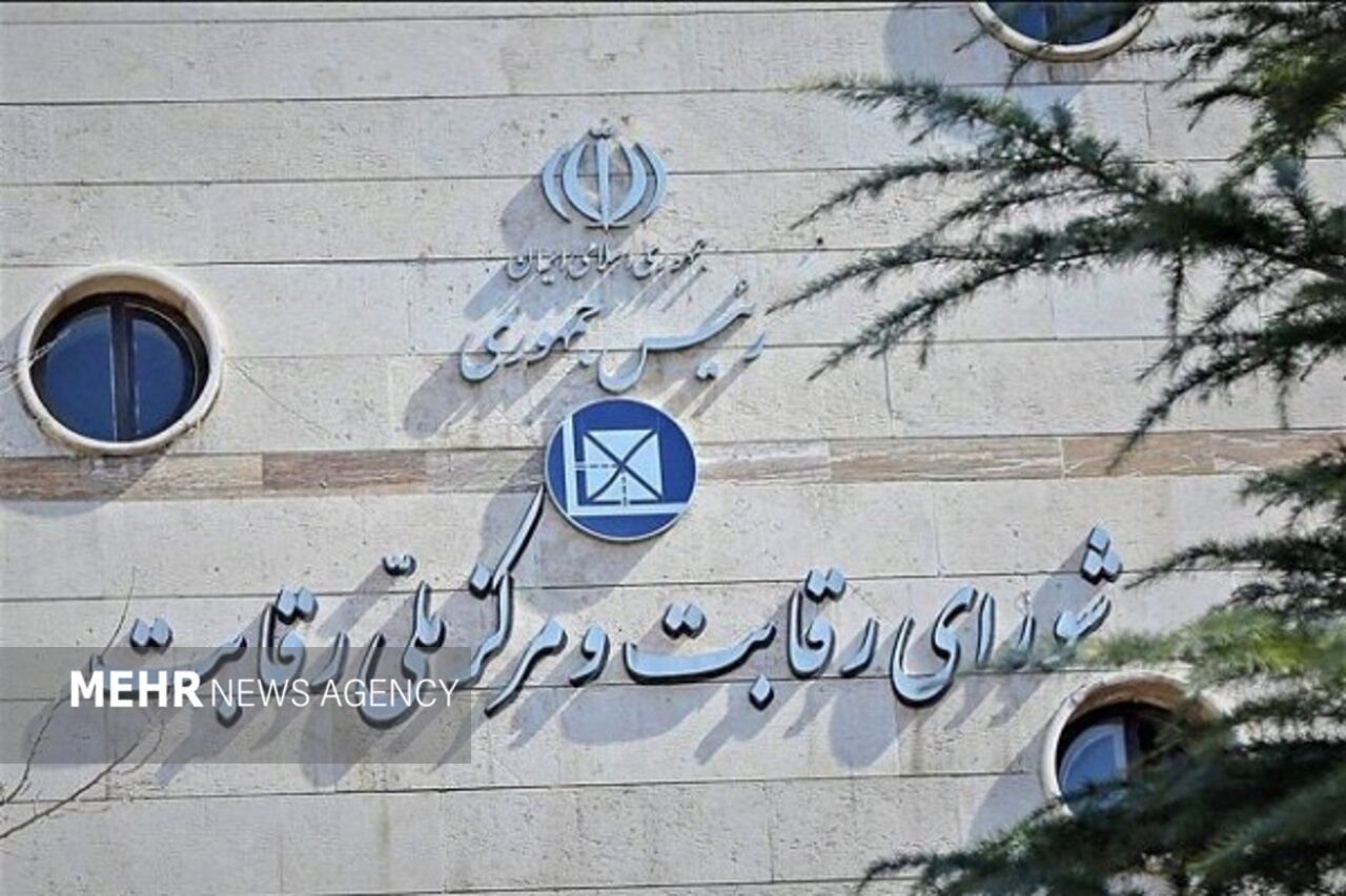 پرونده انحراف وزارت صمت از دستورالعمل خودرو به نهادهای
نظارتی ارسال شد
