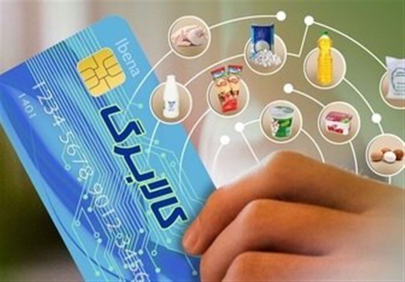 کالابرگ الکترونیک دهک‌های چهارم تا هفتم در این هفته شارژ
می‌شود