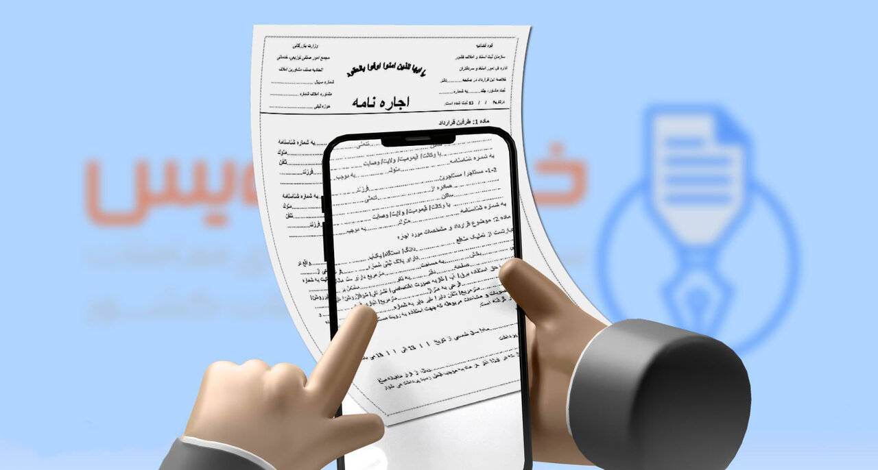 ۱۱ میلیون خانوار هنوز در سامانه املاک ثبت‌نام
نکرده‌اند