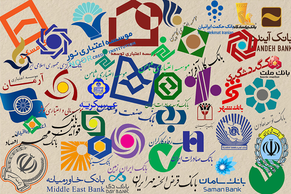 آغاز جراحی ساختاری در بانک‌های دولتی؛ از تقویت سرمایه تا
فروش دارایی‌