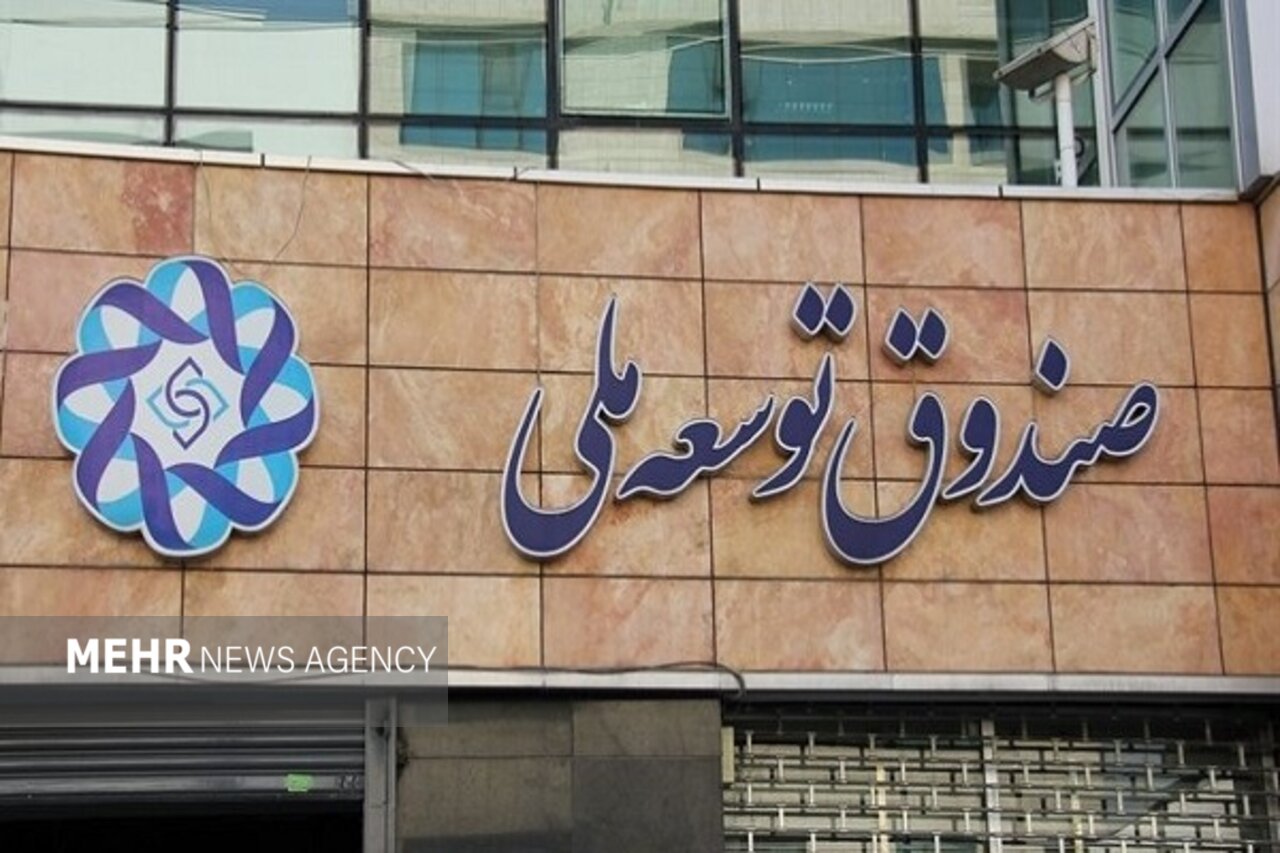 بازپرداخت تسهیلات ریالی صندوق توسعه ملی فقط بر اساس نرخ روز
ارز