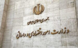 برنامه افزایش سرمایه بانک‌های دولتی تا سقف ۲۰۰ همت