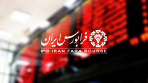 جابه‌جایی برخی نمادها در بازارهای اول و دوم با طبقه‌بندی
جدید