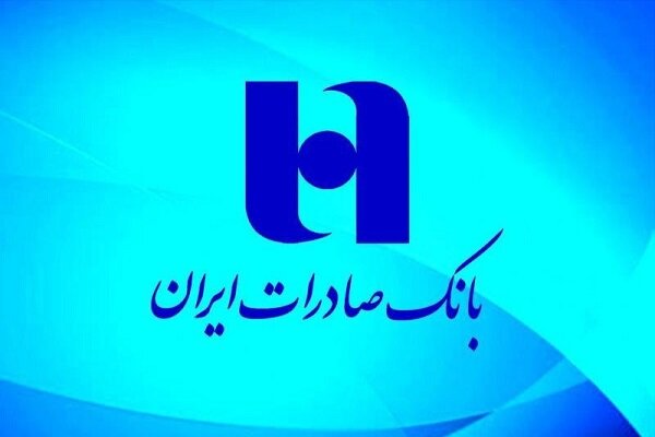 جشنواره بزرگ بانک صادرات ویژه فرهنگیان و بازنشستگان با جوایز
میلیاردی