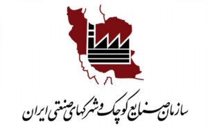 خوشه‌های کسب‌وکار کلید رشد اقتصادی صنایع کوچک و
متوسط