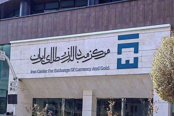 راه‌اندازی بازار دوم ارز در مرکز مبادله ارز و طلا