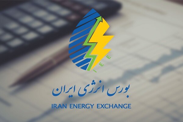 رقابت بیش از ۹ میلیون دلاری در رینگ بین‌الملل بورس
انرژی