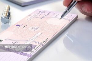 شرایط جدید صدور دسته چک اعلام شد