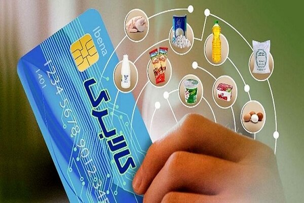 شهروندان تخلفات فروشگاه‌های طرح کالابرگ را گزارش
دهند