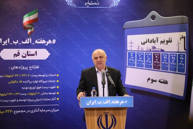 صرفه‌جویی ۱۳ مگاواتی برق با تجهیز معابر کشور به چراغ
LED