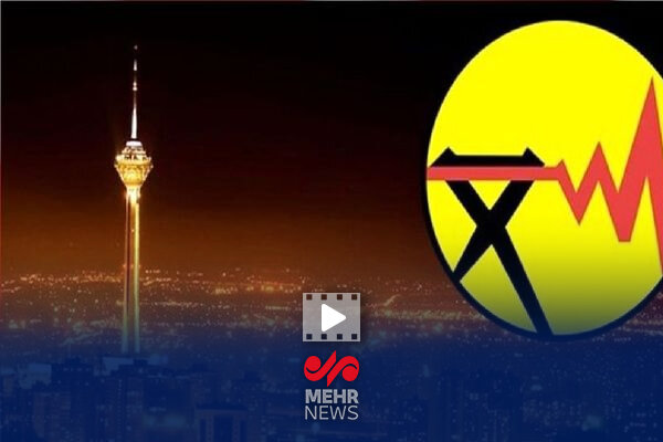 ناترازی ۳۰۰۰ مگاواتی برق تهران سال آینده برطرف
می‌شود