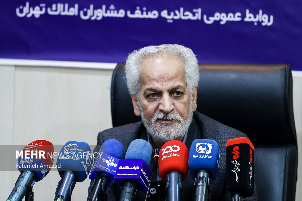 نشست خبری رییس اتحادیه مشاوران املاک