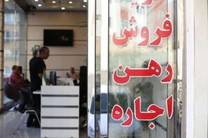 نظر فقهی درباره نحوه اجاره ملک و تبعات کوتاهی در ثبت
قرارداد