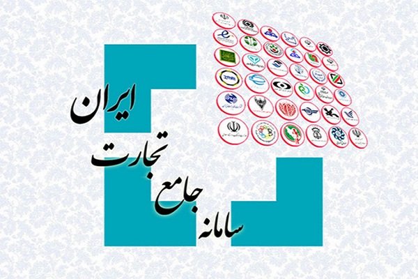 هشدار جدی وزارت اقتصاد درباره اختلالات گسترده در
تجارت
