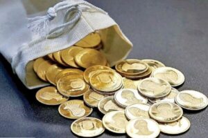 پیش فروش قطعی انواع مسکوکات طلا به زودی آغاز می شود