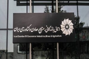 گزارش منتشره در فضای مجازی درباره آثار مکانیسم ماشه مورد
تأیید نیست