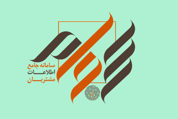یک میلیون سهام‌دار جدید به سامانه سجام پیوستند