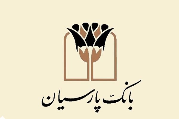 اعلام برندگان یک میلیارد ریالی قرعه‌کشی سپرده سبای بانک
پارسیان