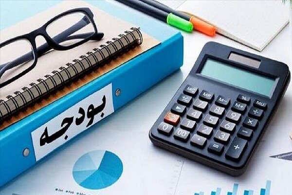 بازگشت به بودجه یک‌مرحله‌ای؛ گامی به سوی شفافیت و انضباط
مالی