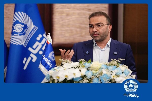 بانک تجارت پیشرو در کسب درآمد از محل ارائه خدمات
بانکی
