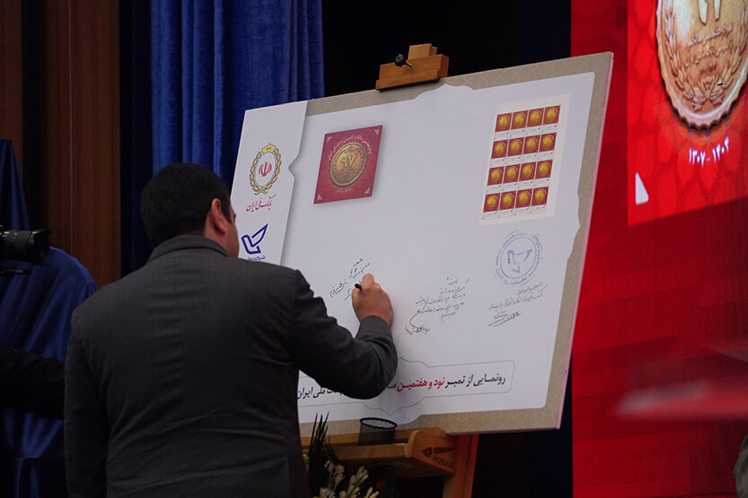 بانک ملی ایران؛ نماد اعتماد، استقلال و هویت ملی در ۹۷ سال
گذشته