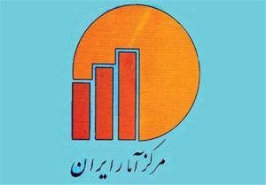 تحول در انتشار آمارهای رسمی با همکاری مراکز آماری کشورهای
عضو اکو